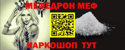 прущая мука Заволжье