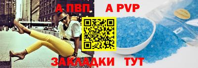 спайс Заводоуковск