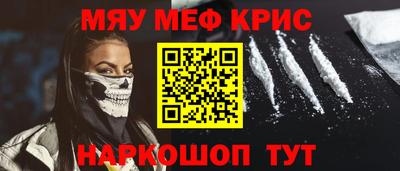 спайс Заводоуковск