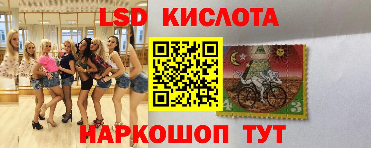 Москва  LSD-25 экстази ecstasy  Вход с VPN  LSD-25 экстази ecstasy 