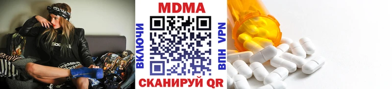 МДМА crystal  что такое наркотик  Москва 