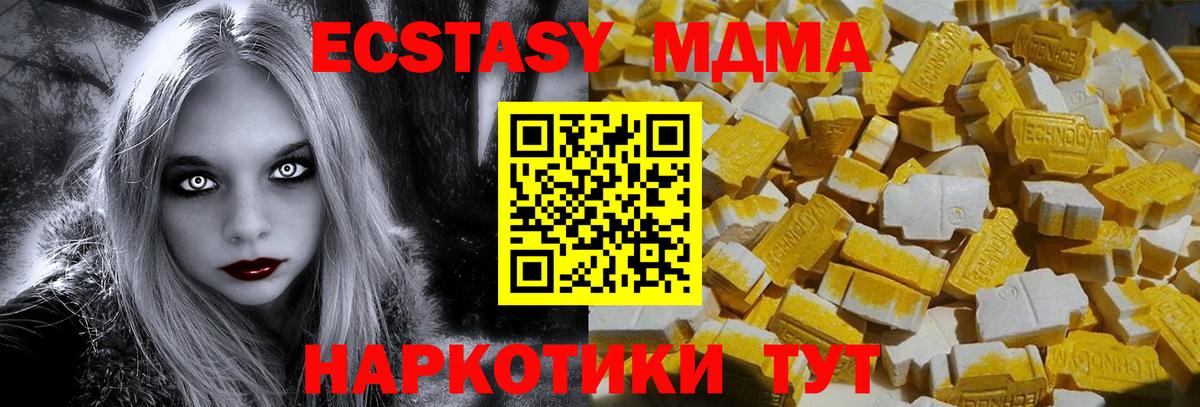 MDMA VHQ  Вход с VPN  Москва 