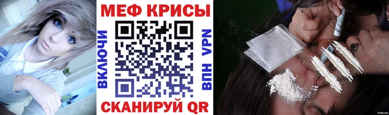 купить наркотик Москва МЯУ-МЯУ мяу мяу