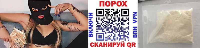 omg ССЫЛКА  Москва  МЕТАМФЕТАМИН пудра 