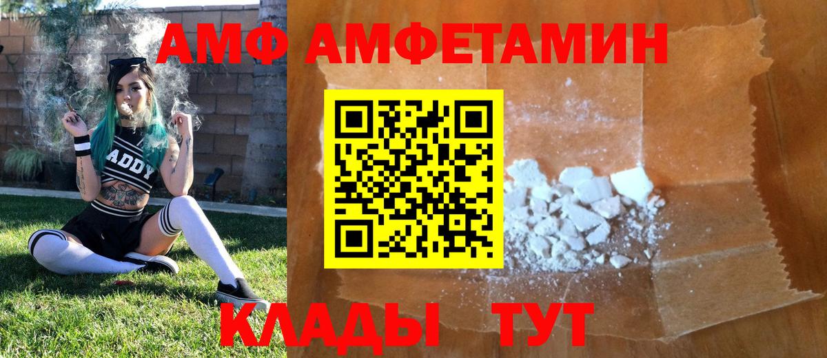 Первитин Декстрометамфетамин 99.9% Москва