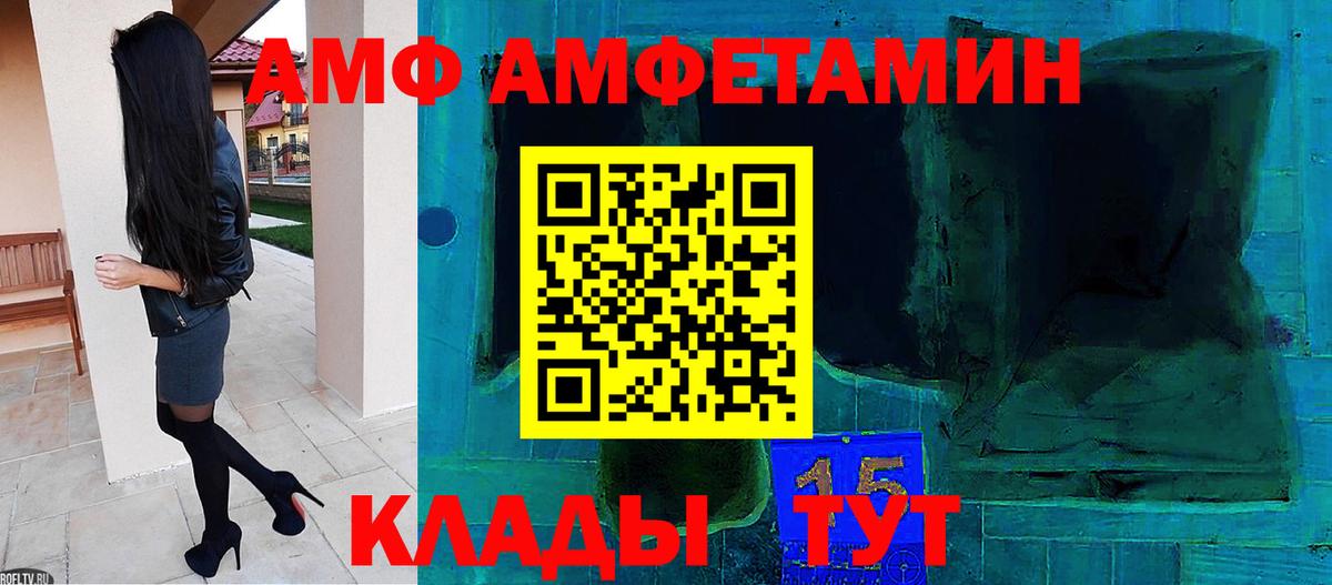 Метамфетамин винт  Вход с VPN  Москва 