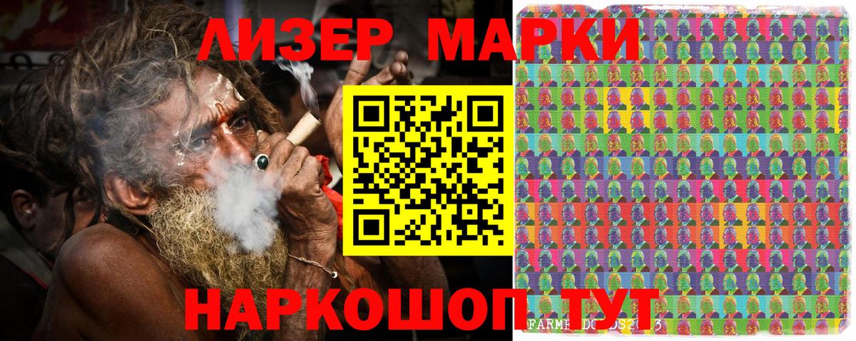 Москва  Наркотические марки 1,5мг  Наркотические марки 1,5мг  Вход с VPN 