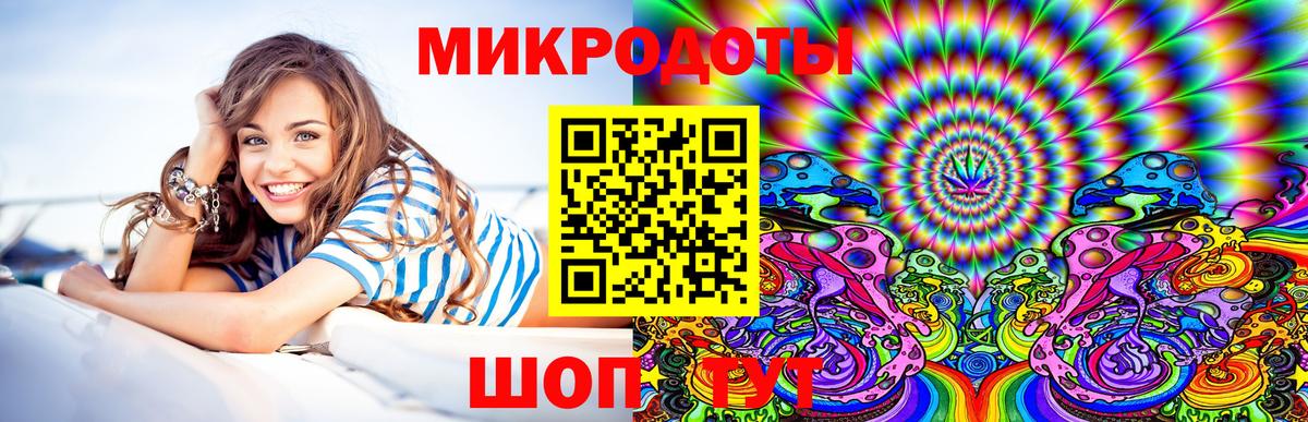 Псилоцибиновые грибы Psilocybine cubensis  как найти закладки  Москва  Вход с VPN 