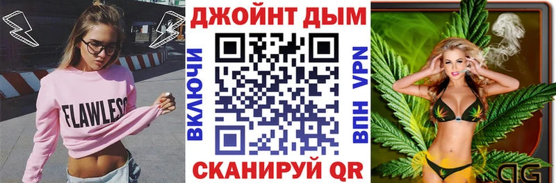 Бошки Шишки гибрид Москва