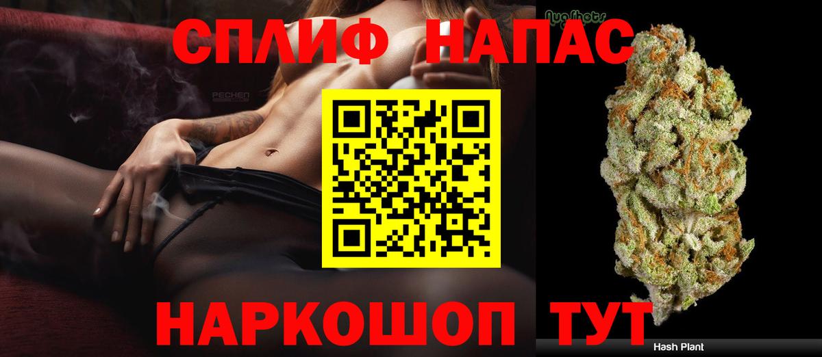 МАРИХУАНА тримм  Шишки марихуана THC 21%  Вход с VPN  Москва  Бошки Шишки гибрид 
