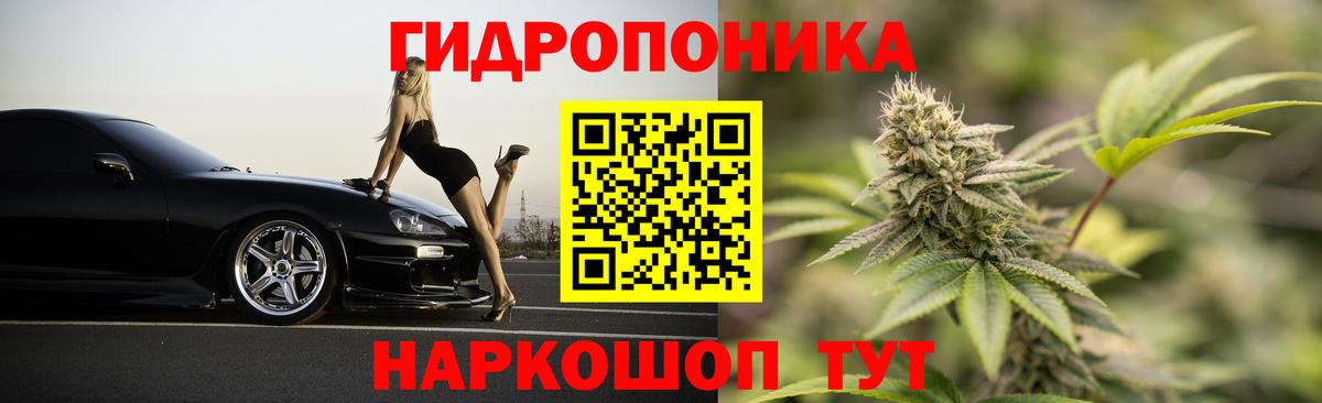 Шишки марихуана AK-47 Москва